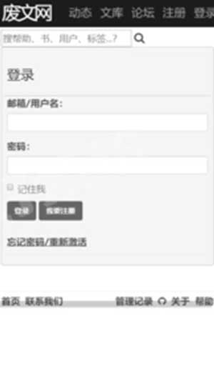 废文网sosa