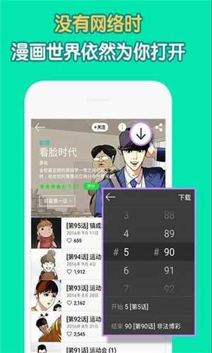仙漫网