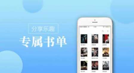 御宅网阅读网