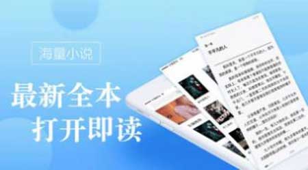 御宅网阅读网