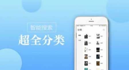 御宅网阅读网