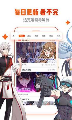 家庭教师动漫免费观看