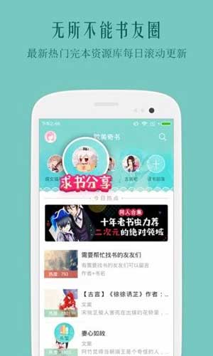 鲤鱼乡