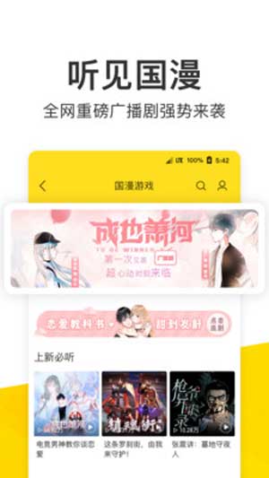 酷我音乐