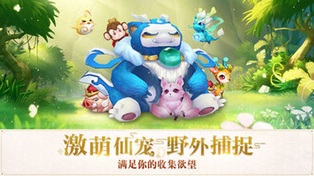仙玉尘缘