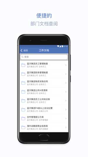 蓝信
