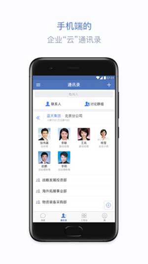 蓝信