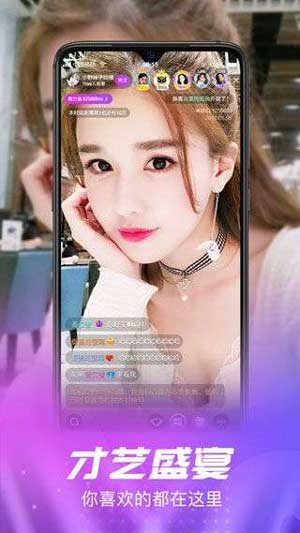 暗夜直播免费观看