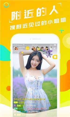 1688黄页网直播