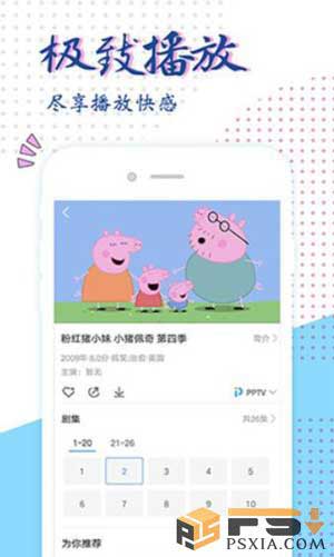 星空影院电视免费播放视频