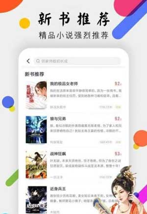久久小说
