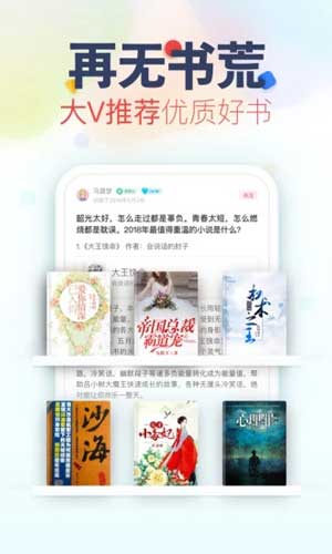 桃花小说网
