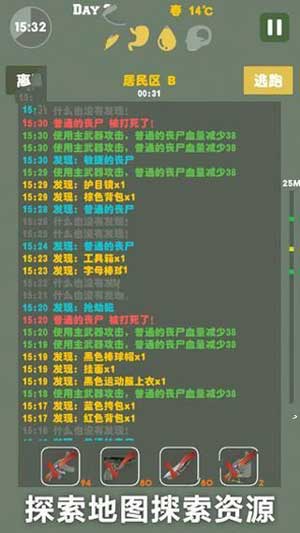 暗月纪元
