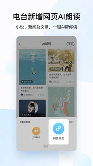 酷狗音乐