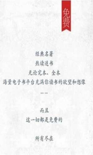 钢铁森林海棠书屋