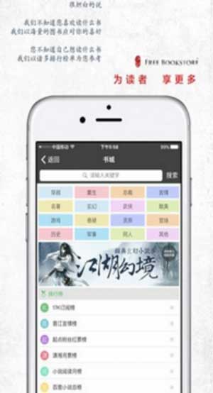 钢铁森林海棠书屋