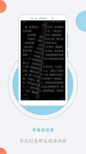 顾轻舟司少帅免费阅读完整版