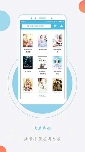 顾轻舟司少帅免费阅读完整版