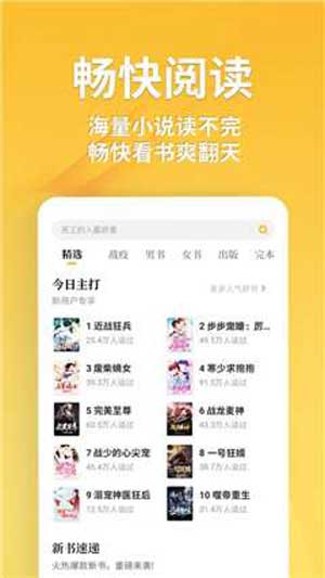 岳风柳萱免费阅读