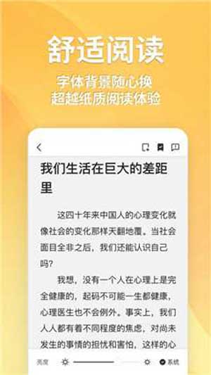 岳风柳萱免费阅读
