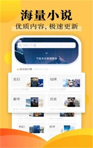 天王殿夏天小说免费阅读完整版