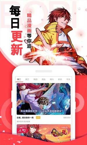 斗罗大陆动漫免费观看全集