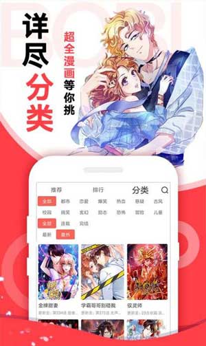 斗罗大陆动漫免费观看全集