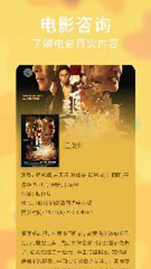 伏天氏高清完整版