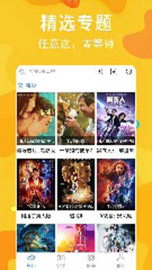 伏天氏高清完整版