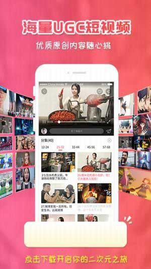 樱花动漫网高清完整版