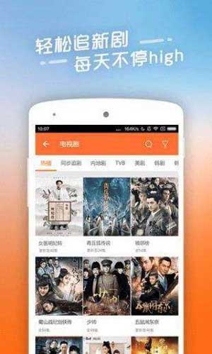好播影视网