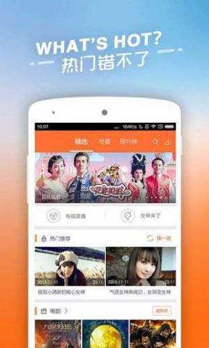 好播影视网
