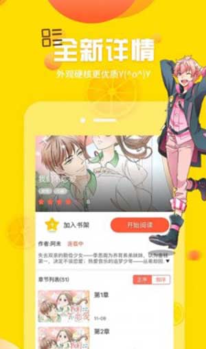 沧元图高清完整版