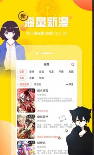 沧元图高清完整版