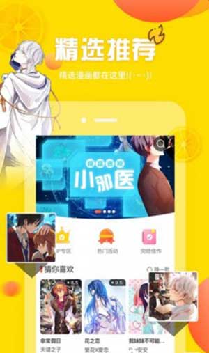 沧元图高清完整版