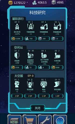 星球大战9