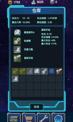 星球大战9