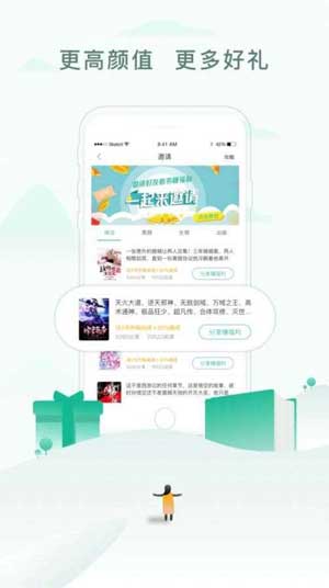诱人继女小说免费阅读
