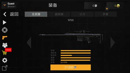 前锋突袭