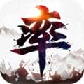 率土之滨