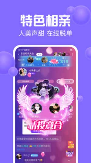 声吧