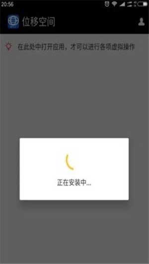 王者荣耀多开分身