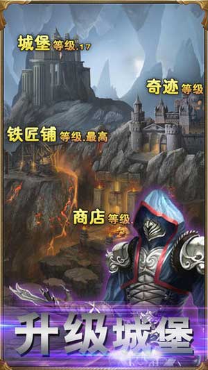 暗黑王座