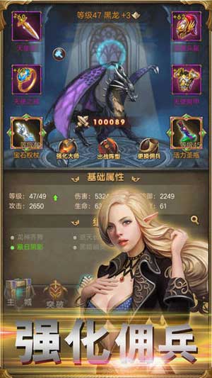 暗黑王座