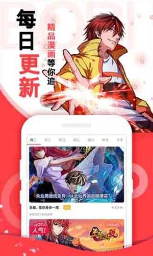 斗罗大陆4终极斗罗求书阁