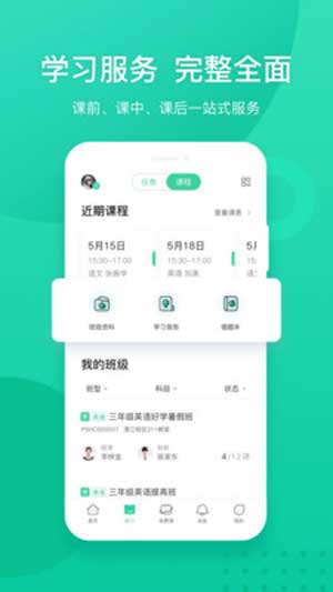 新东方
