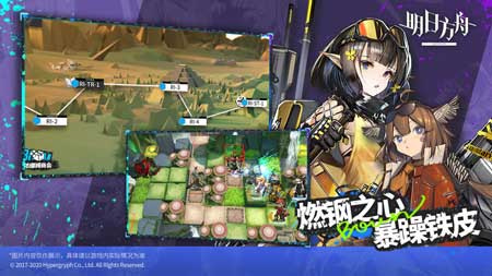 明日方舟