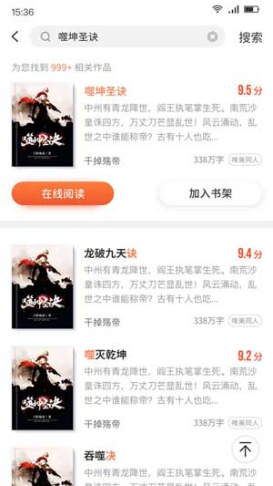 色翁浪妇全文阅读
