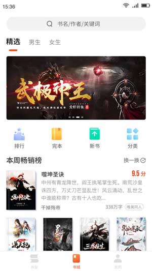 色翁浪妇全文阅读