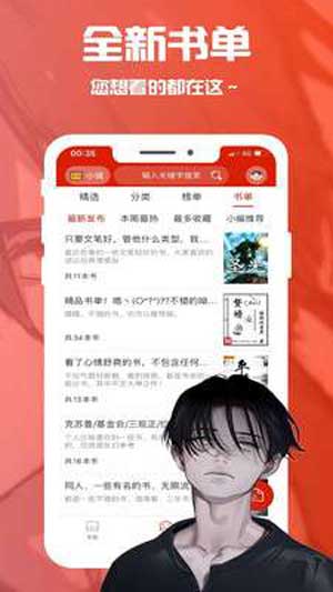 修罗战神江策